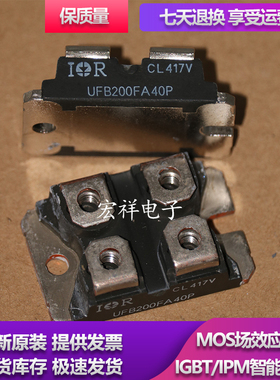原装模块 UFB120FA60P UFB200CB40P UFB200FA20P UFB200FA40P