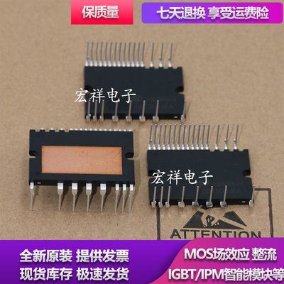 全新智能家电模块SD15G60FA SD10G60FA SD15G60FC SDM15G60FB