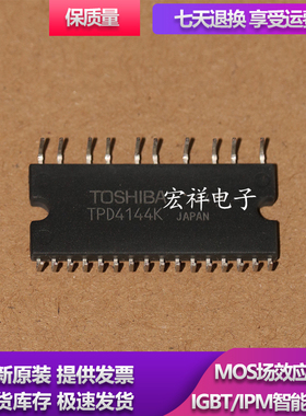 全新原装模块 TPD4141K TPD4142K TPD4144K TDP4146K TPD4151K
