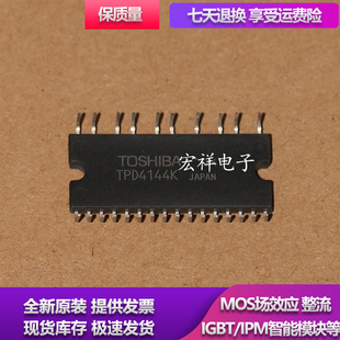 全新原装模块 TPD4141K TPD4142K TPD4144K TDP4146K TPD4151K