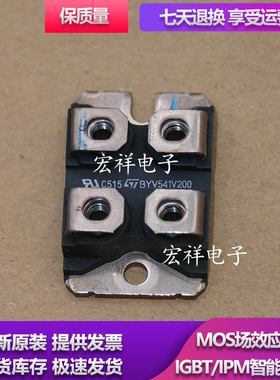 原装模块BYV541V200 BYV54V200 MDS50-800 MDS35-800 USR100PP12A