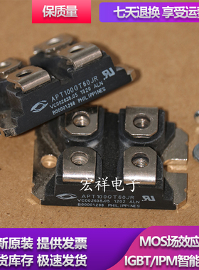 原装模块 APT8030JVFR APT8030JN APT10025JFLC APT19M120J