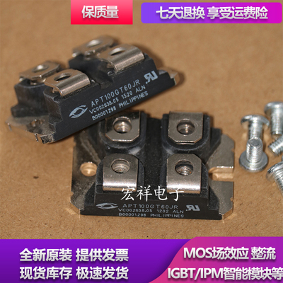 原装模块 APT8030JVFR APT8030JN APT10025JFLC APT19M120J