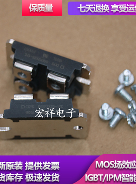 模块现货 DSEP2X31-06B DSEP2X30-06B DSEP2X31-04A DSEP2X31-12A