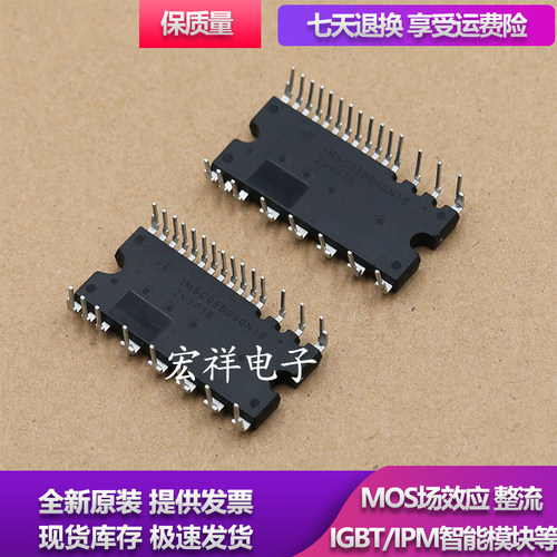 全新原装 IP5D10K060Q1 IP5D10K060Q4S Q4U IM5C05B/10B060NH N1