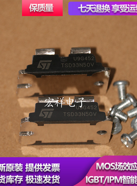 模块TSD180N10V E110NA20 TSD5080DV TSD33N50V TSD22N80V