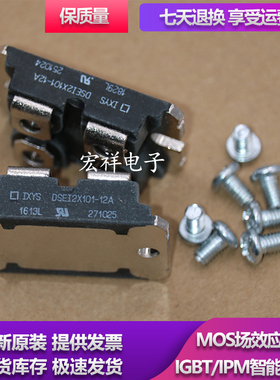 模块APT2X101DQ120J DSEI2X101-12A APT2X101D120J APT2X101D100J