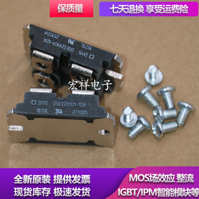 模块APT2X101DQ120J DSEI2X101-12A APT2X101D120J APT2X101D100J