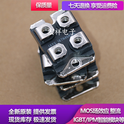 模块 IXFN100N10S3 IXFN100N20 IXFN100N50P IXFN100N25 100N50Q3