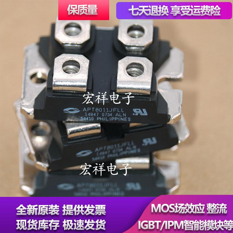 APT2X100S20J APT2X101D40J APT2X101D20J APT2X61S20J 160J模块
