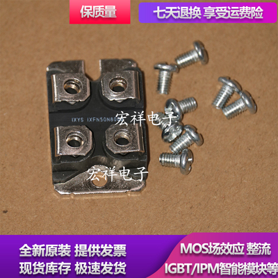 IXFN62N80Q3 IXFN64N50P IXFN150N10 IXGN60N60C2D1 IXTN46N50L