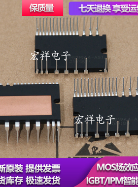 全新变频模块PS21964-AST PS219A4-ASTX PS219C4-AST PS219A3-AST