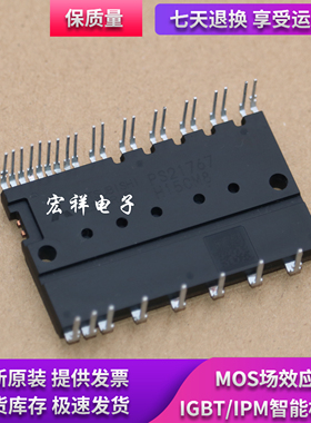 全新变频模块 PS21765 PS21767 PS21767-V PS51789 PSS05S72FT