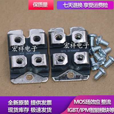 模块 IXFN38N100Q2 DSEI2X101-12A IXFN36N100Q2 DSEI2X121-02A