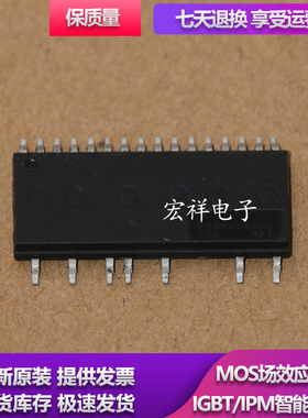 全新原装进口模块 FSB50450S FSB50450AS FSB50550US FSB50550AS