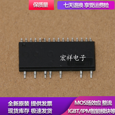 全新原装进口模块 FSB50450S FSB50450AS FSB50550US FSB50550AS