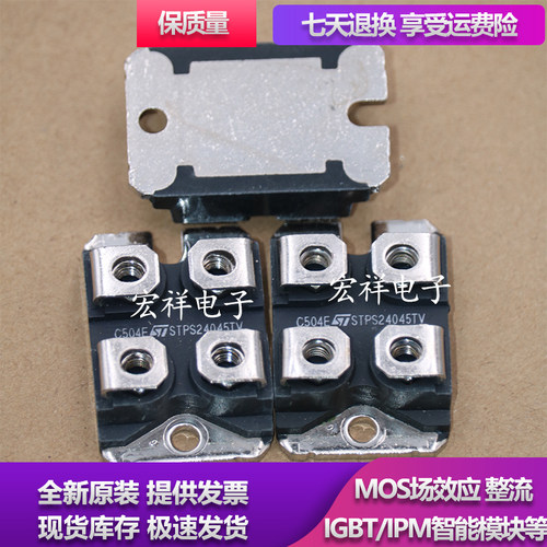 原装模块 DSS2X160-01A DSS2X160-0045A DSS2X61-01A DSI2X55-12A