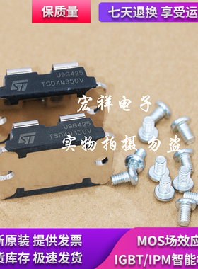 TSD4M450V TSD40N55V TSD4M350V TSD5MG40V TSD23N50V TSD30N60V