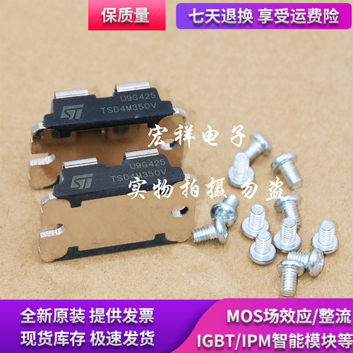 TSD4M450V TSD40N55V TSD4M350V TSD5MG40V TSD23N50V TSD30N60V