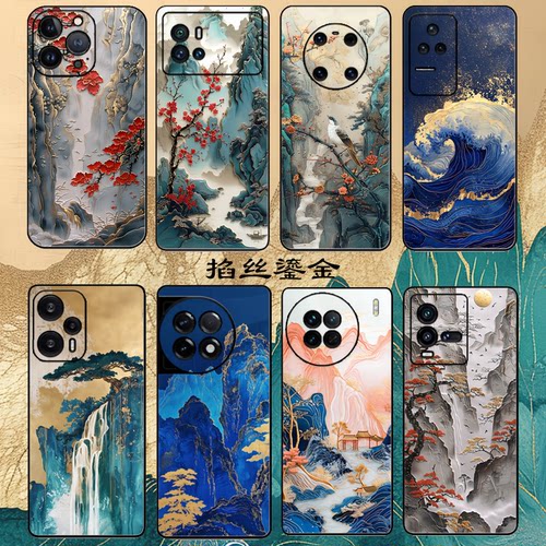 中国风原创掐丝鎏金风格手机壳