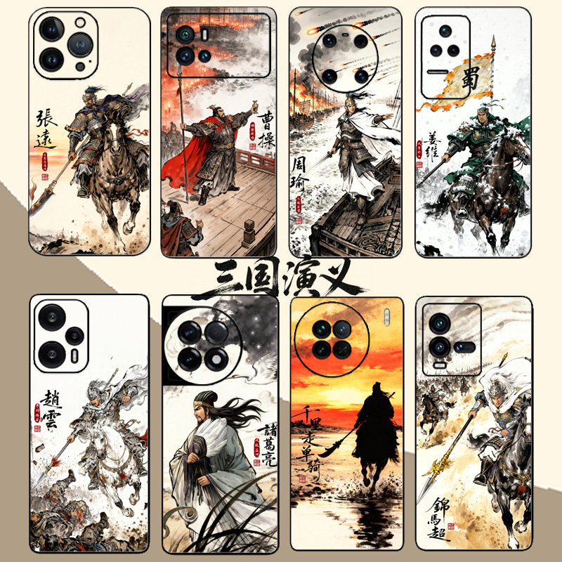 原创国风历史人物三国杀名将赵云关羽吕布周瑜陆逊张辽周边手机壳周边适用于苹果OPPO华为REALME小米VIVO浮雕