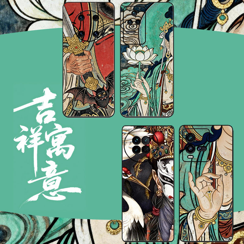 中国风国潮吉祥寓意礼物佛手结印莲花钟馗引蝙白鹤童子手机壳周边适用于苹果OPPO华为小米VIVO浮雕支持定制