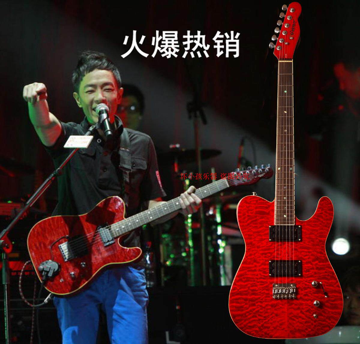 黄贯中金花电吉他初学者金属01吉他-电吉他