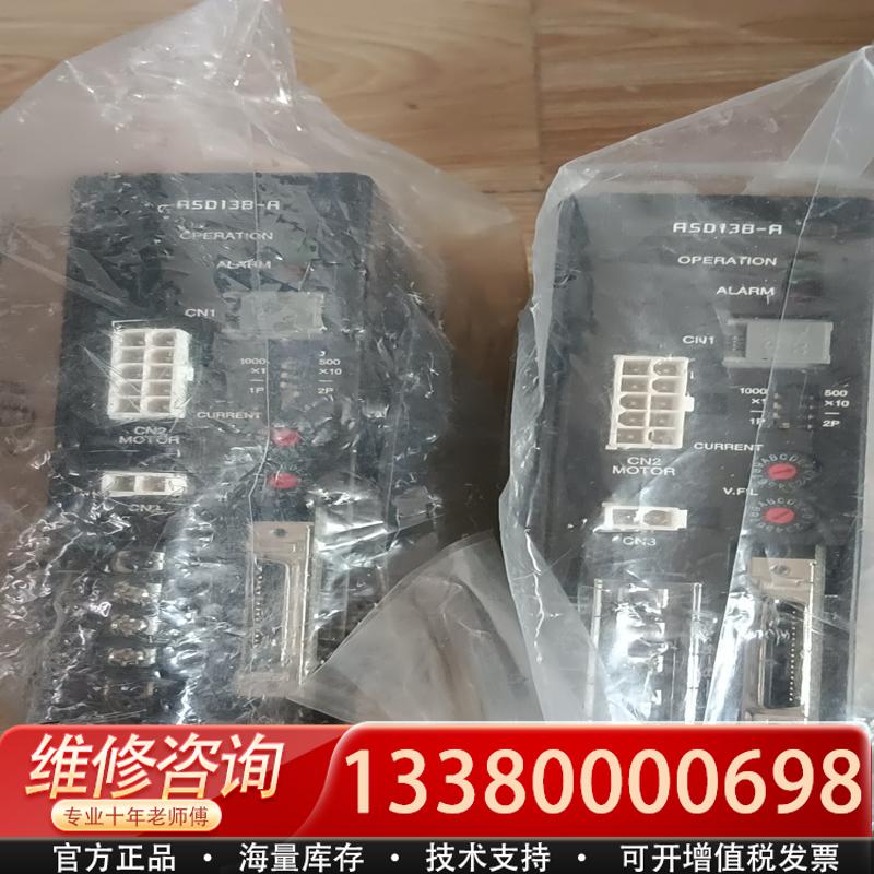 议价适用适用适用步进驱动器ASD13B-A