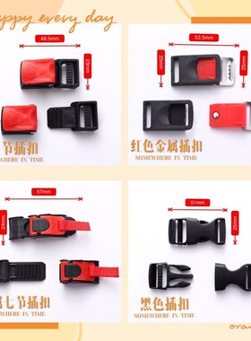 电动摩托车头盔配件插扣插销下巴托安全帽通用金属锁调节卡扣儿童