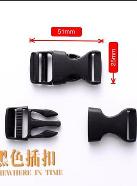 电动摩托车安全帽头盔下巴扣儿童插扣锁扣插销卡扣安全扣配件通用