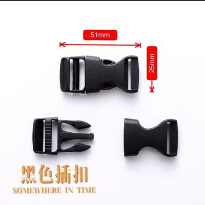 各种型号大人儿童插扣