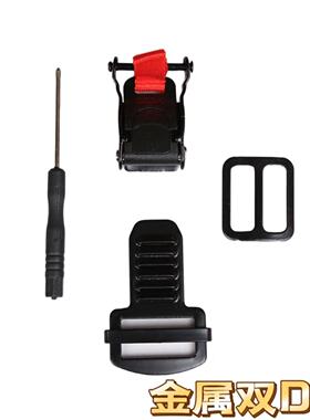 AD汽配摩托车头盔双D扣改快速快插金属卡扣全盔通用型快拆下巴