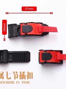 电动摩托车十节七节金属扣头盔配件骑行插扣插头卡扣安全锁扣通用