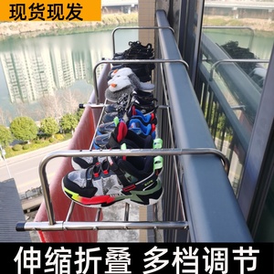 窗户不锈钢窗外阳台晒鞋架晾晒架栏杆小型多功能晾凉衣毛巾晾晒架