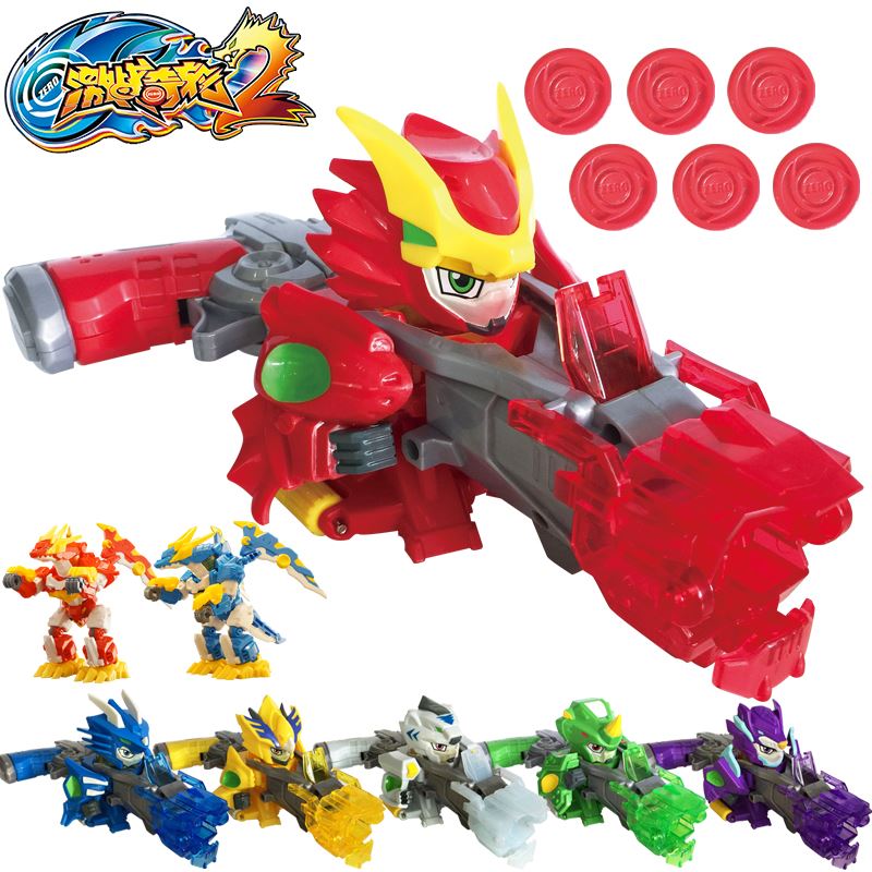 机战奇轮夜一战奇轮儿童激战奇轮2烈焰蓝龙神枪连射对战影狼灵虎