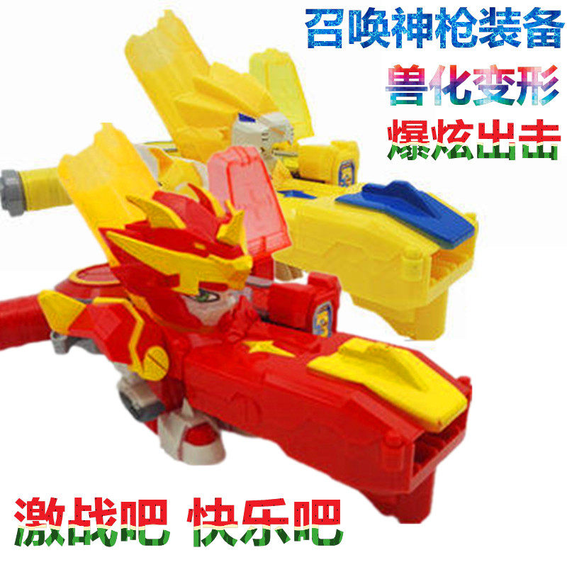激战奇轮3 奇轮战士烈焰狮王爆炫双枪对战合体神枪击战机战神兽轮