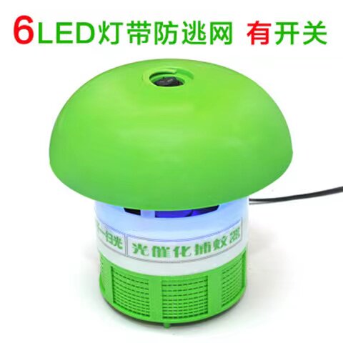 灭蚊灯光触媒家用无辐射静音电子灭蝇驱蚊器吸捕蚊杀虫灯灭蚊神器