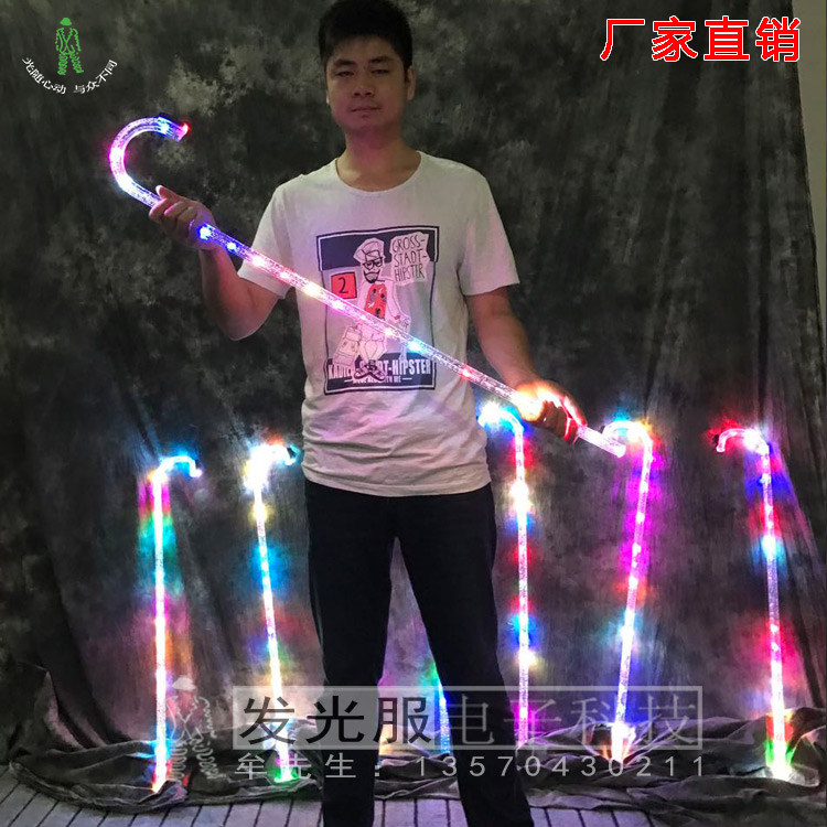 led七彩发光圣诞拐杖舞台演出道具发光服装发光眼镜酒吧夜店用