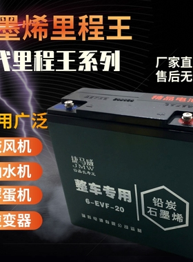 电动车电瓶12gV2048V2060V2072V20二轮车电瓶S电动车电瓶三轮车电