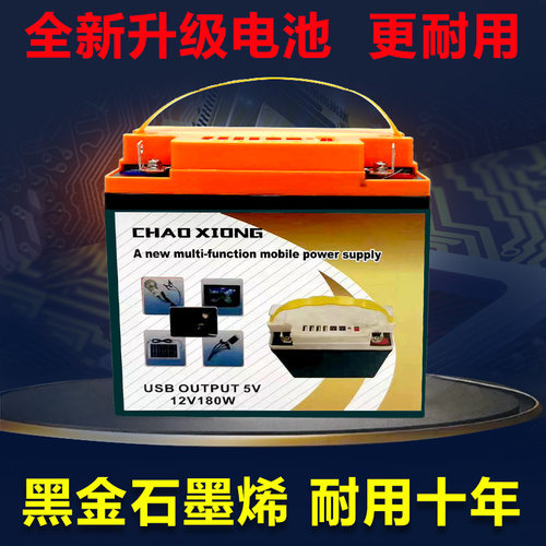 新款UPS12V免维护蓄电池12V喷雾器太阳能消防应户外背机照明电瓶
