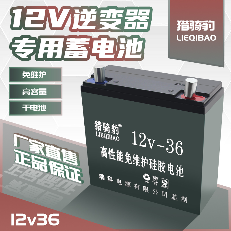 12v电瓶36安60ah100大容量摩托车三轮车夜市蓄电池80ah通用干电池 摩托车/装备/配件 摩托车电瓶 原图主图