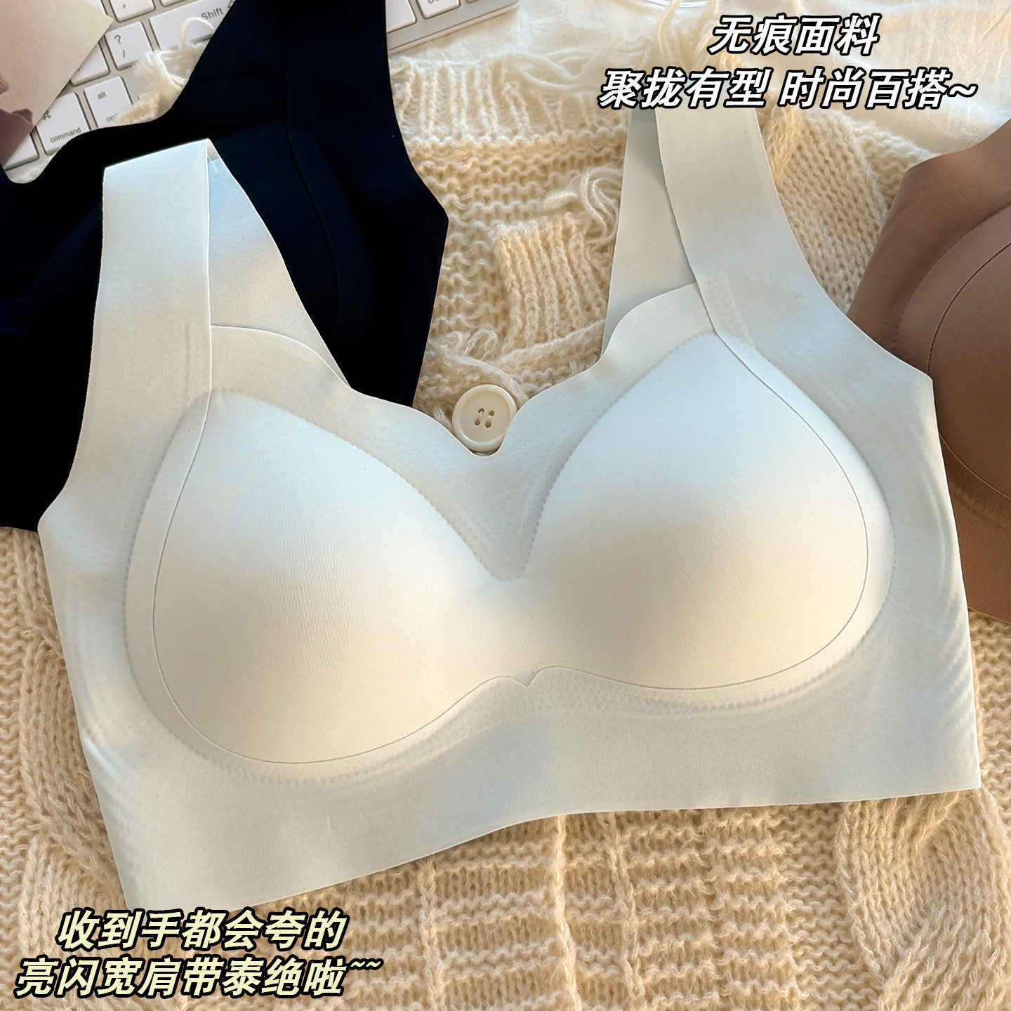无痕聚拢文胸女夏季薄款透气美背抹胸