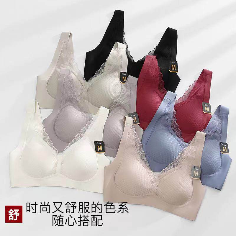 日本新款乳胶反重力内衣女无痕运文胸