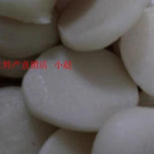 湖北省广水土特产农家自制糍粑纯糯米手工年糕一斤9元拍4斤包邮