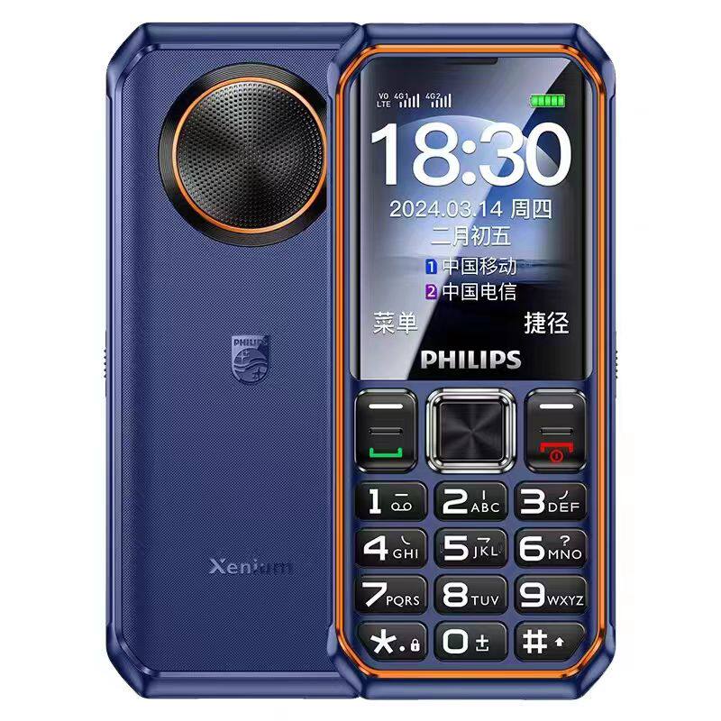 飞利浦E6260A老年手机大电池大声音
