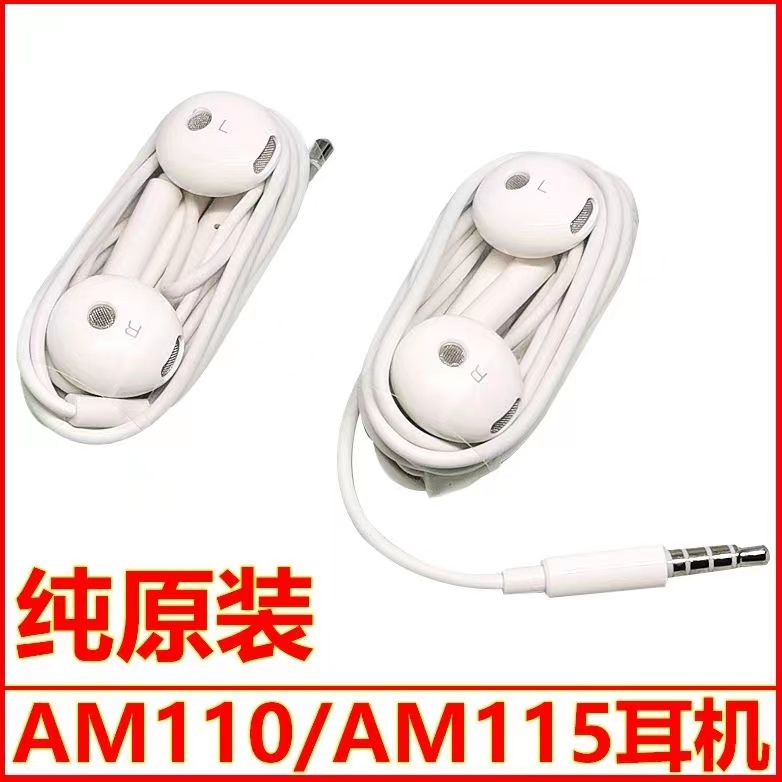 华为AM110原装耳机/耳机转换线3.5mm圆孔