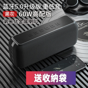 匠燥60W无线音响重低音蓝牙音箱3d环绕家用电脑客厅高音质大音量