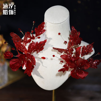 新款酒红色碎钻水晶花朵蝴蝶对夹结婚订婚敬酒服头饰晨袍百搭边夹