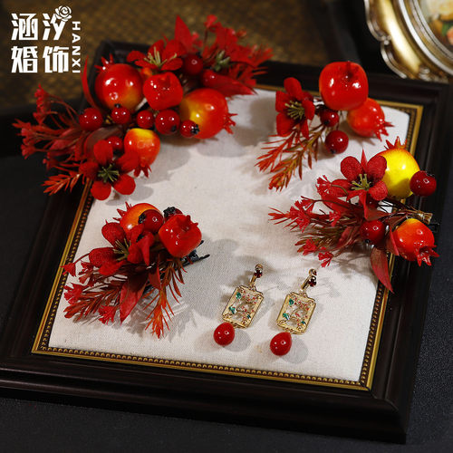 涵汐新中式红色石榴仿真花新娘发