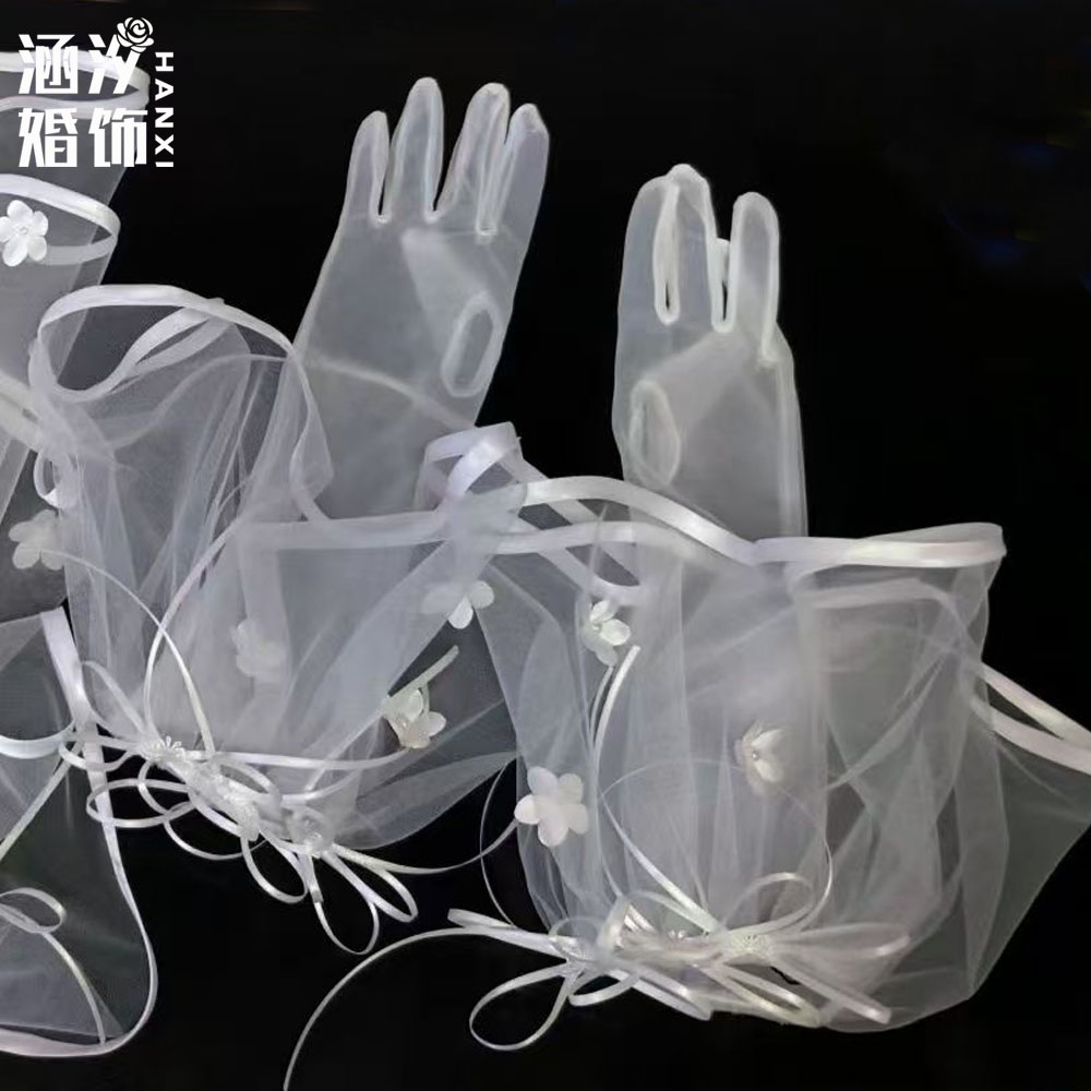 涵汐白色网纱包边新娘手套蝴蝶结
